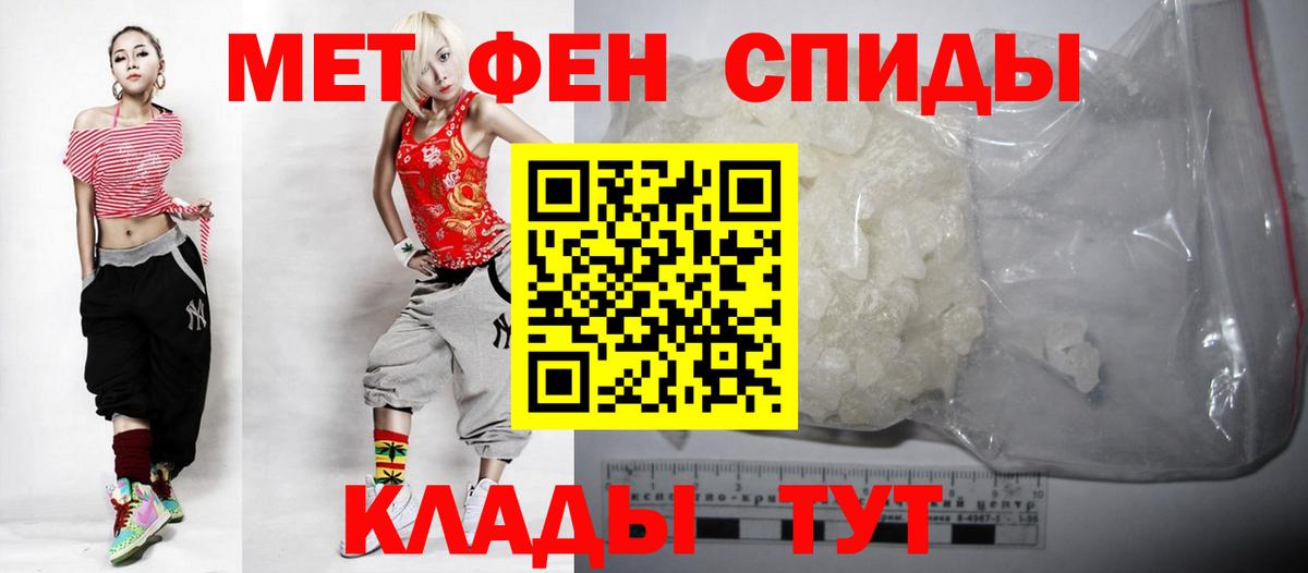 АМФЕТАМИН  Вход с VPN  это формула  АМФ 97%  Сибай 