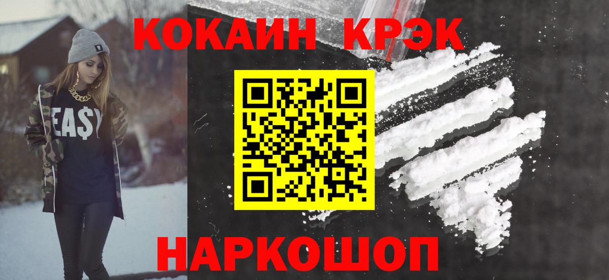 Cocaine Боливия Сибай