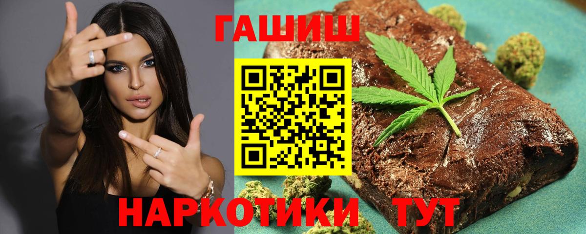 ГАШ Изолятор Сибай