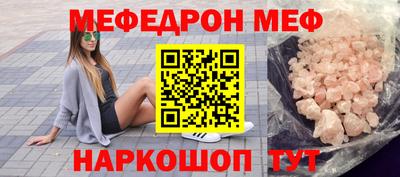 амф Будённовск