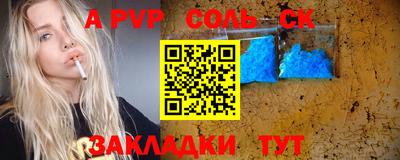 экстази Бугуруслан