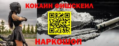 амф Будённовск