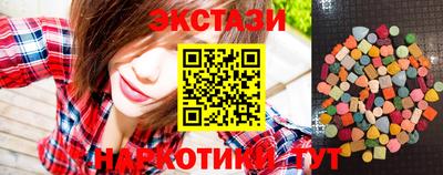 экстази Бугуруслан