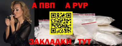амф Будённовск