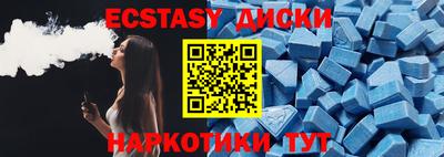 экстази Бугуруслан