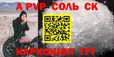 амф Будённовск
