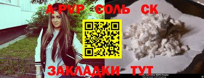 амф Будённовск