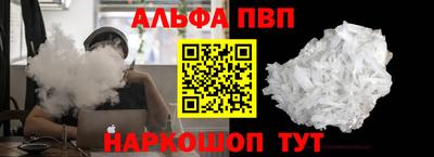 амф Будённовск