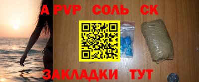 амф Будённовск