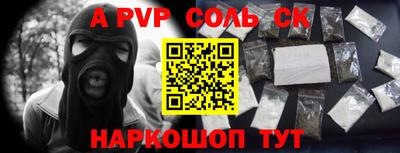 амф Будённовск