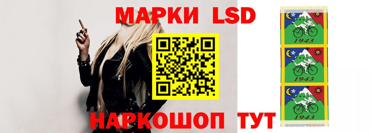 ЛСД экстази ecstasy  Вход с VPN  Сибай 