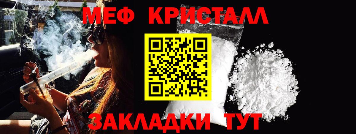 МЕФ Сибай