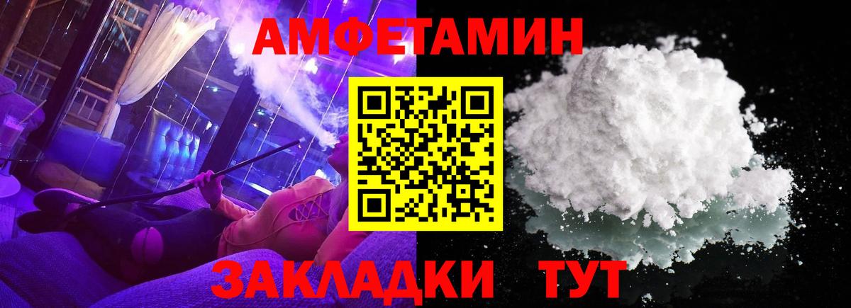 МЕТАМФЕТАМИН Methamphetamine  МЕТАМФЕТАМИН Methamphetamine  МЕТАМФЕТАМИН  Вход с VPN  Сибай 