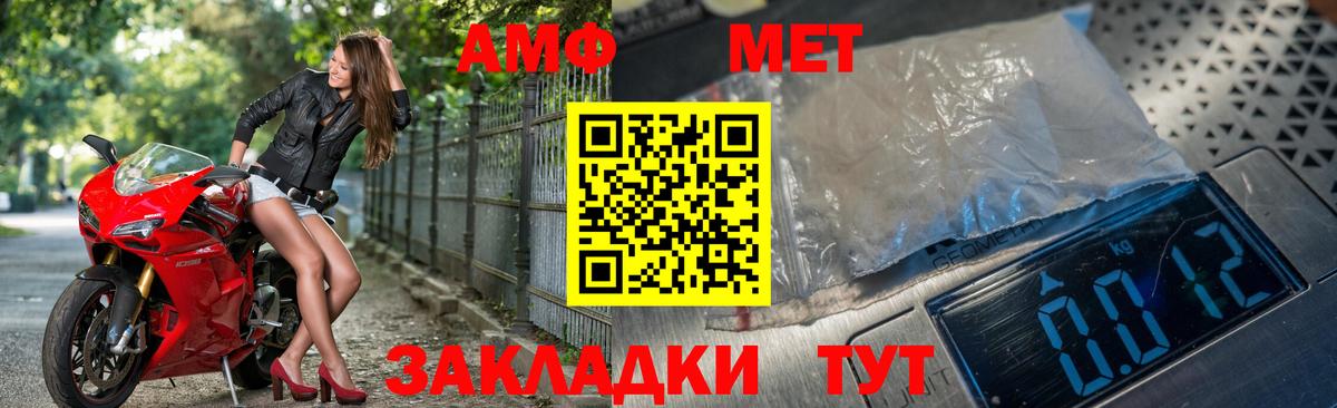 Метамфетамин Декстрометамфетамин 99.9% Сибай