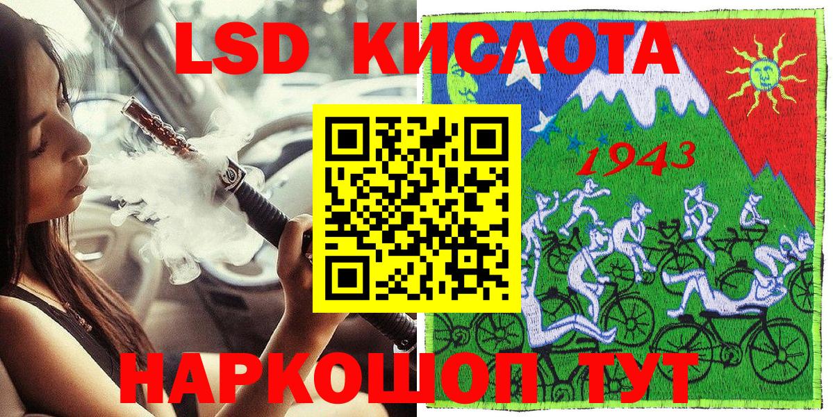 Марки N-bome 1,5мг  Вход с VPN  Сибай 