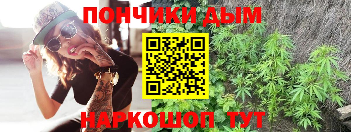 Конопля THC 21%  Конопля Amnesia  Бошки Шишки Ganja  Каннабис Ganja  Вход с VPN  Сибай 